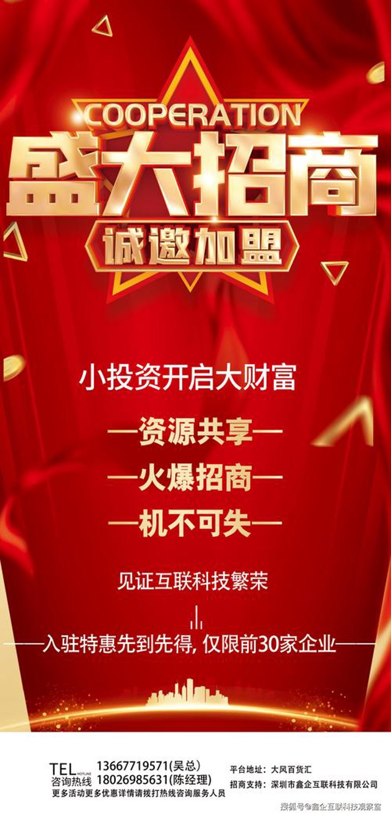 南街村方便面：老品牌的新活力